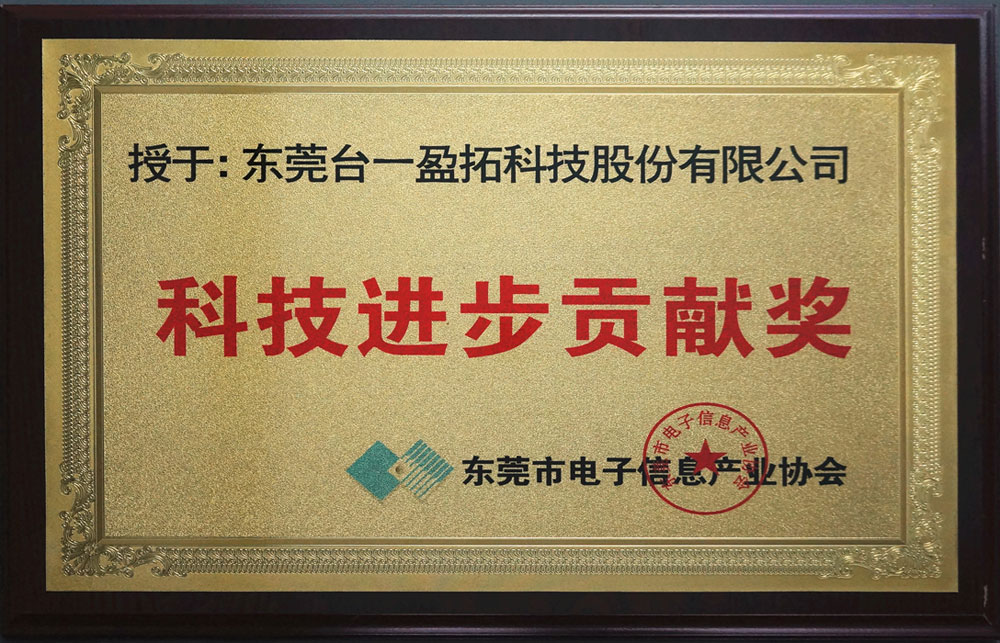 公司荣誉(图8)